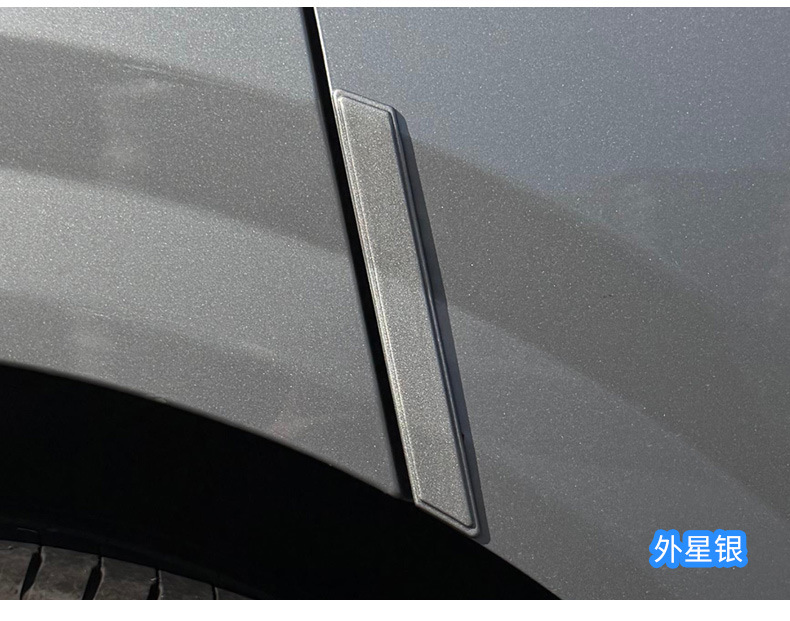 Suitable for Li Auto I6 Special Car Door Anti-Collision Strips in Original Car Color, Modified Anti-Scratch and Anti-Scuff Exterior Accessories
