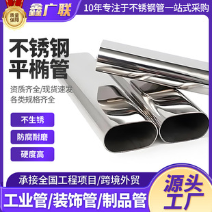 304���P�ƽ�E���R������E�A��304���P�ֱ�p���ܹ��Sֱ�N���͹�