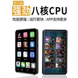 3.6寸  安卓13 Google play App安装WIFI 上网 PAD 学习 平板