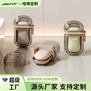定制旅行香皂盒创意带盖密封沥水便携小型肥皂盒出差双层皂盒新款