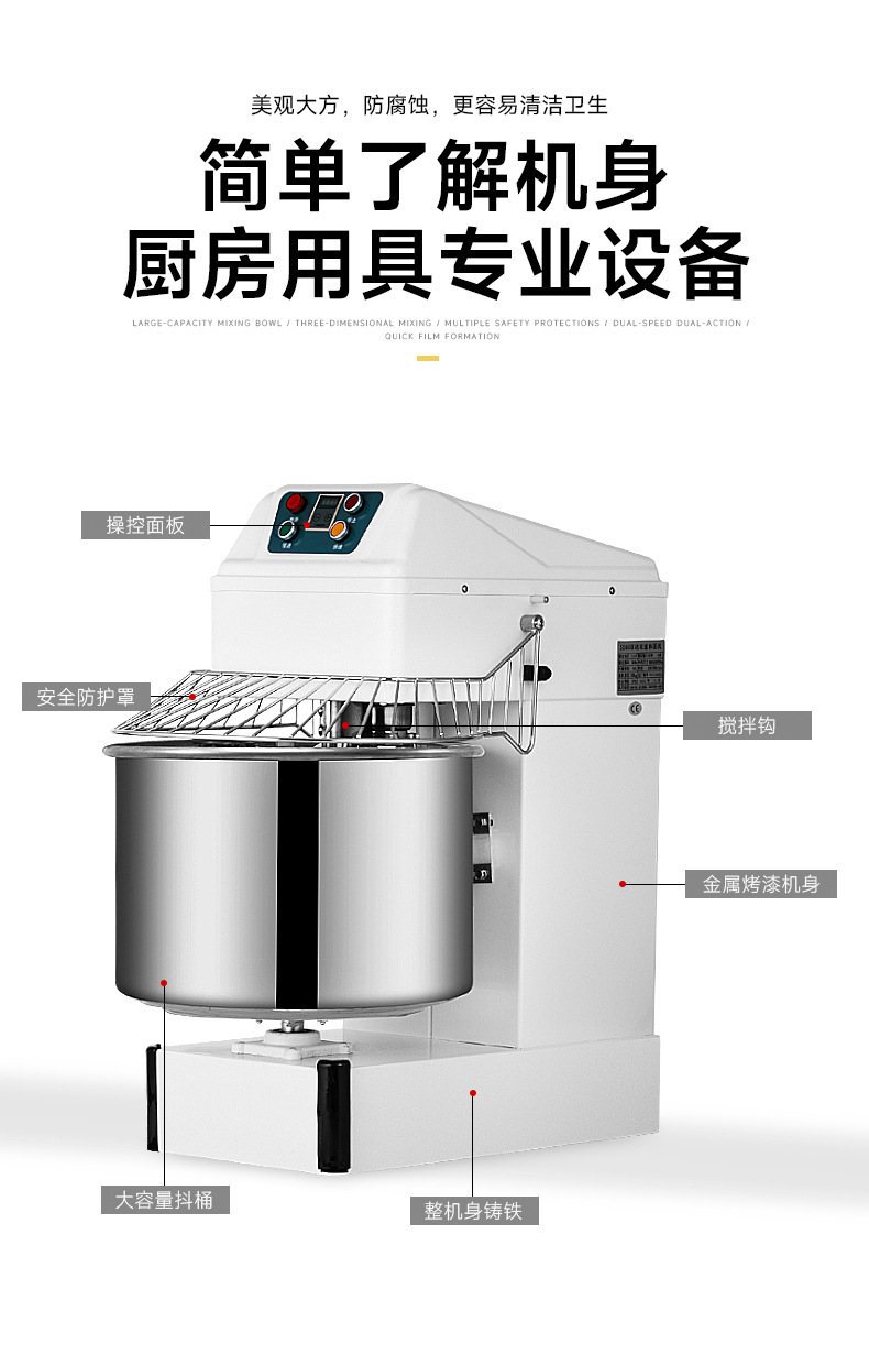 Doppelwirkung Doppelgeschwindigkeit Teigmaschine 30L kommerziell 12,5kg Mehlmischer Bäckerei vertikale vollautomatische Knetmaschine