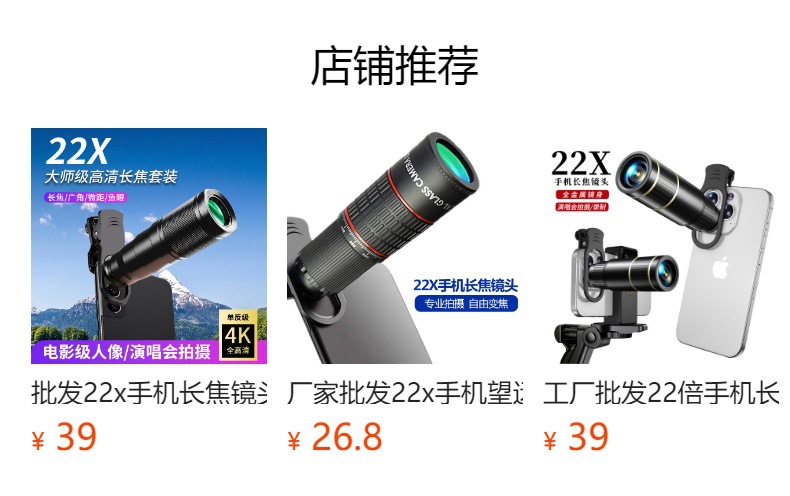 详情图