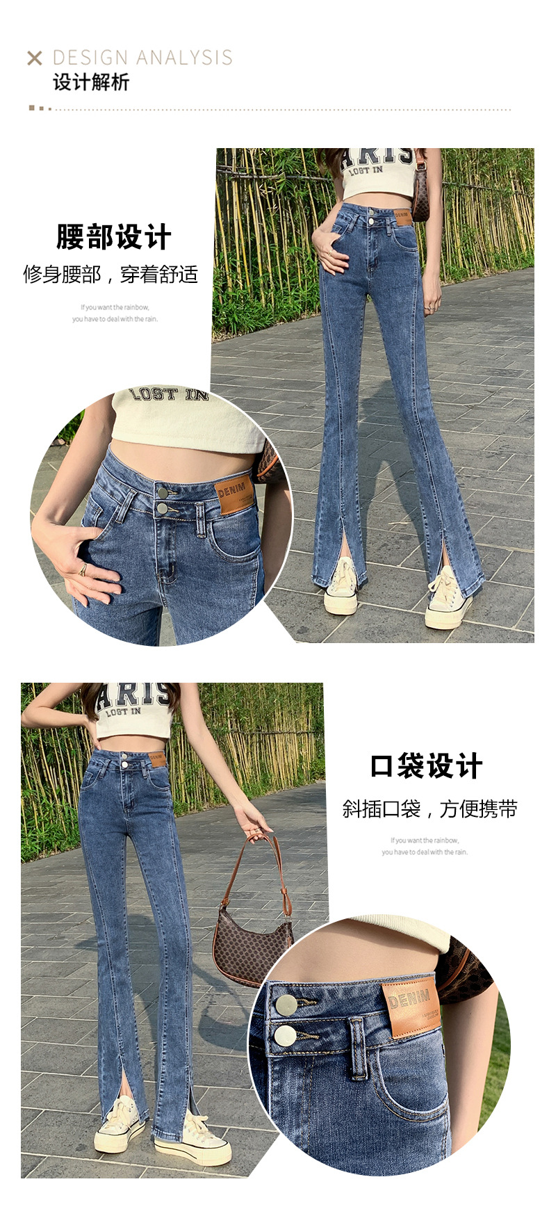 HEY+JEANS加绒辣妹风牛仔裤女2022高腰显瘦弹力微喇叭开叉牛仔裤详情10