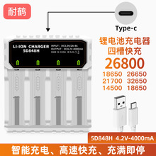 26650�����18650 26800 21700�����Ĳ��ĳ�type-c���늳س����