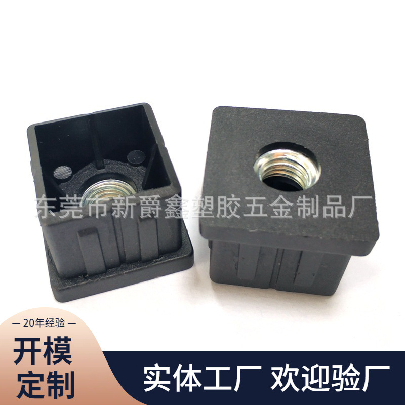 30x30-m10带牙尼龙塑料管塞 轮套塞 螺母管塞 正方形螺母塞