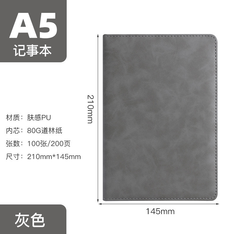 《A5》그레이