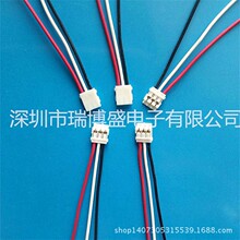 �S�����aDF57���Ӿ�����늳ض��Ӿ�AWG30 DF57-3S-1.2C