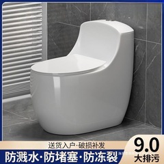 家用马桶抽水坐便器超漩虹吸式节水静音防臭防溅水大管道防堵座厕
