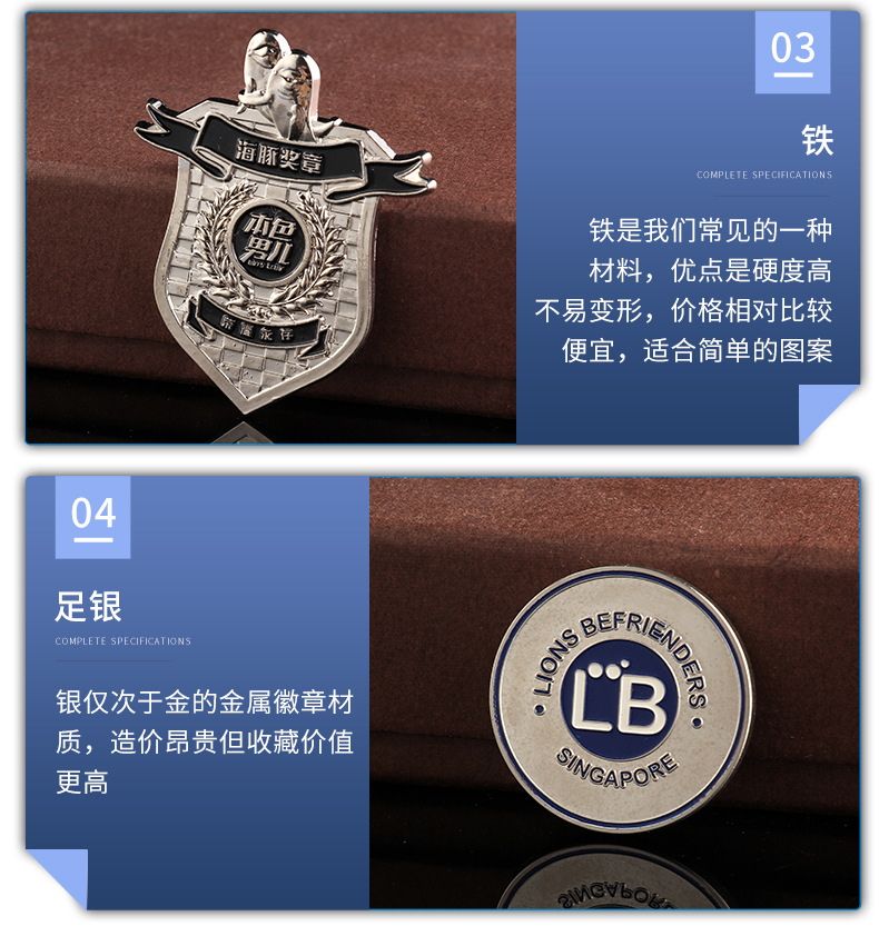 纪念币详情_11