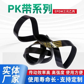 传动带;其他工业皮带;大灯、前照灯