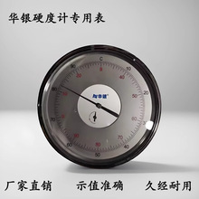 �A�yӲ��Ӌ���ϱ�HR-150A����Ӳ��Ӌ��150B���^���Pָᘱ�