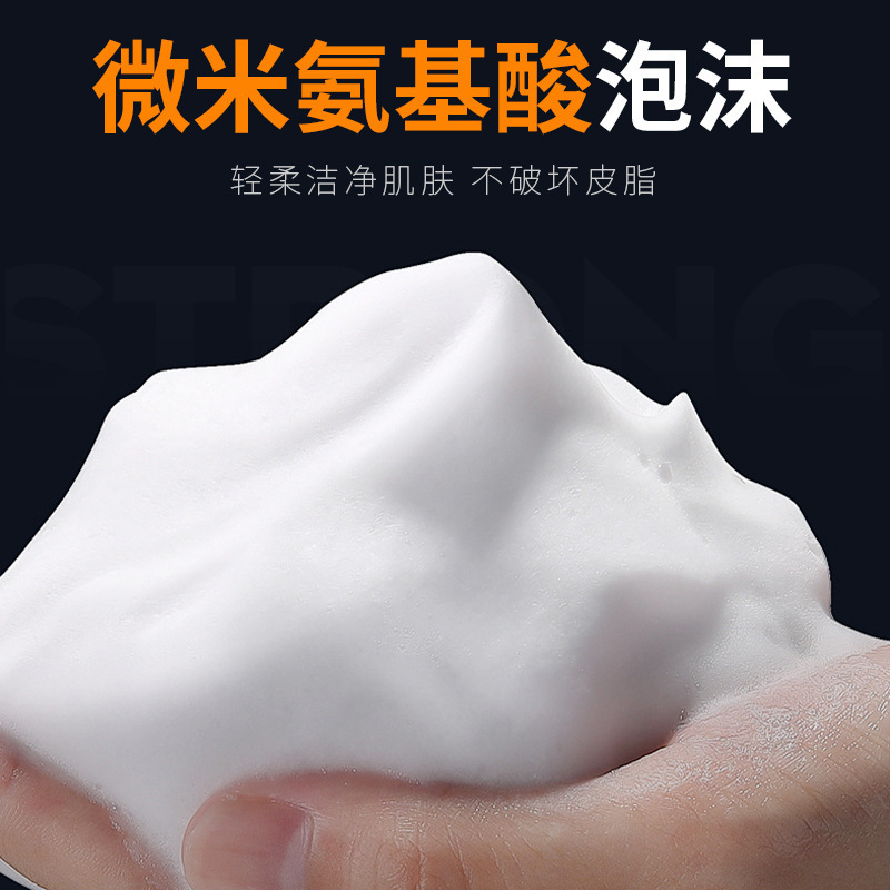 欧丝韵魅蓝香氛沐浴露男士留香清爽保湿家庭用深层清洁香水型持久|undefined