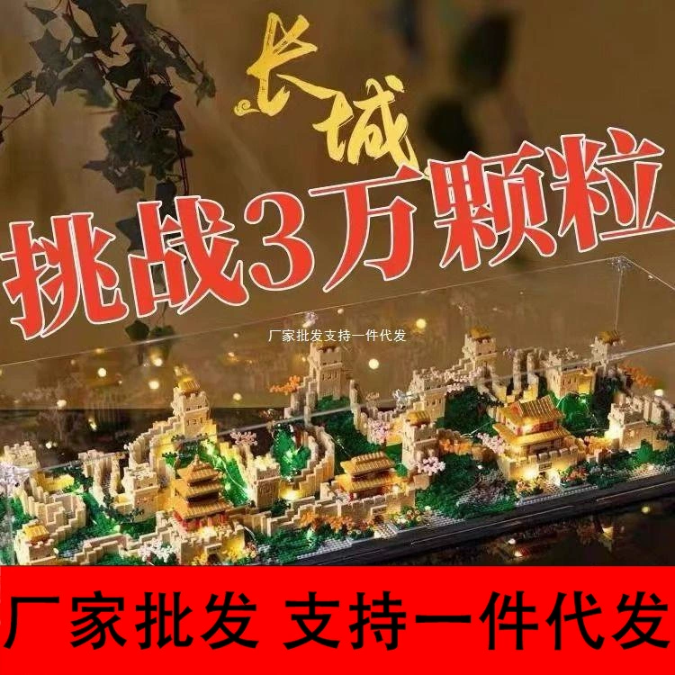 Конструктор Lego для взрослых с высоким уровнем сложности, оптом, три в одном