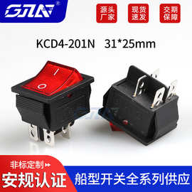 电动三轮车电源开关KCD4船型开关工程车小按钮带灯4脚二档31x25mm