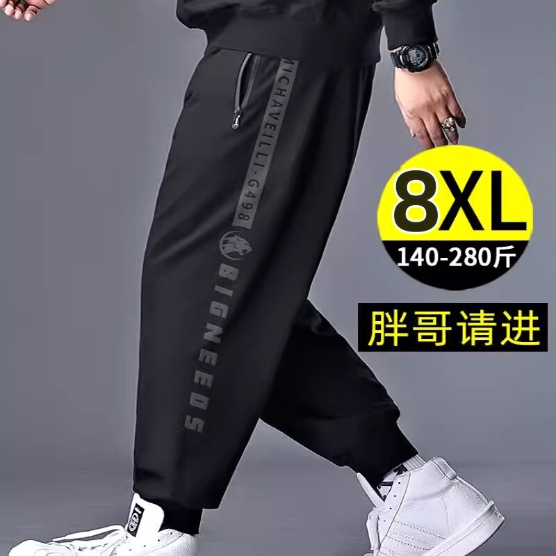 Plus Large Size Sports Pants Men's Fashionable Spring and Autumn New Fat Men's Fat Men's Sweatpants Fashionable Brand Loose Casual Pants