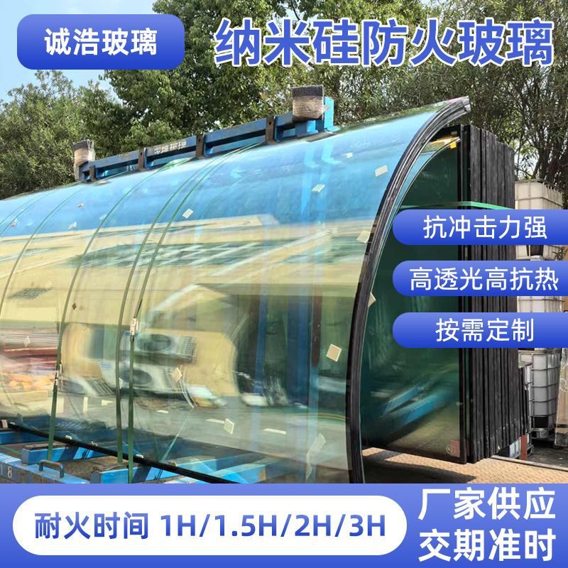 A类隔热复合防火玻璃1-3小时 防火门防火窗纳米硅隔热防火玻璃