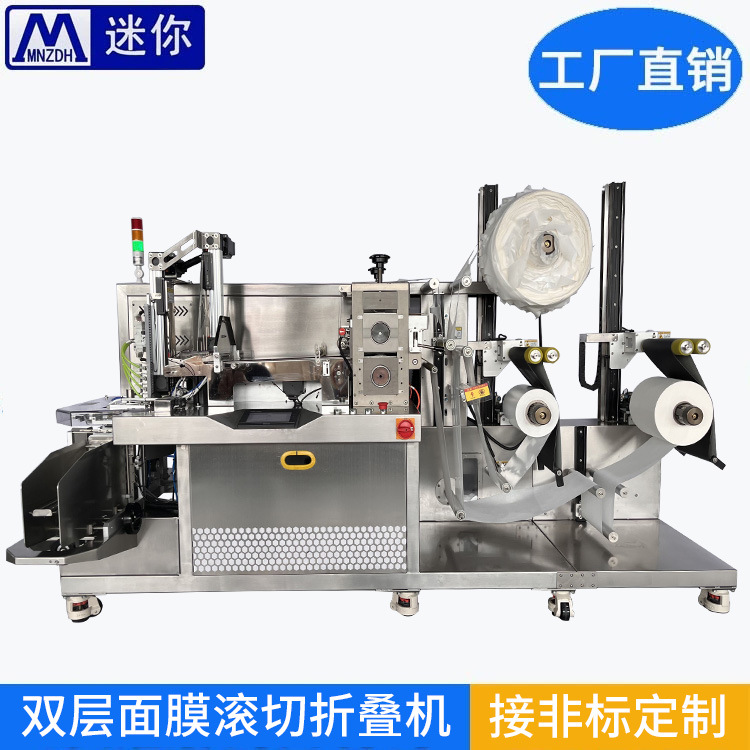 ����ȫ�Զ�˫����Ĥ�����۵��� ��Ĥ�� װ����