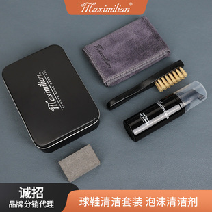 Sports Shoe Cleaning Set, White Shoe Cleaner, No-Wash Shoe Shine, Dry Cleaning Bubble Mousse Cleaner, Shoe Brush Set