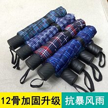 ���Â�12�ǼӴ�ӹ��p���քӼ����ۯB�����Ů���L���ꌣ�Â�W��