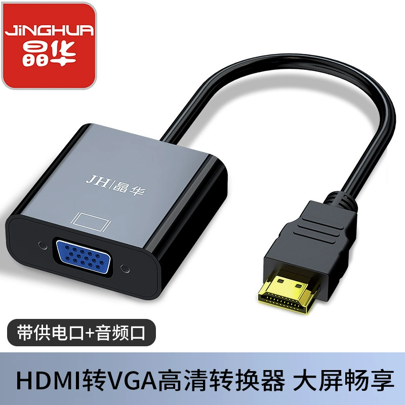 Кабель HDMI к VGA с питанием и преобразователем аудио, адаптер TV/компьютер, кабель HDMI к VGA высокого разрешения, головка