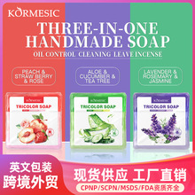KORMESIC�����ݱ���ɫ�� ���ë���坍�����ֹ���perfumed soap