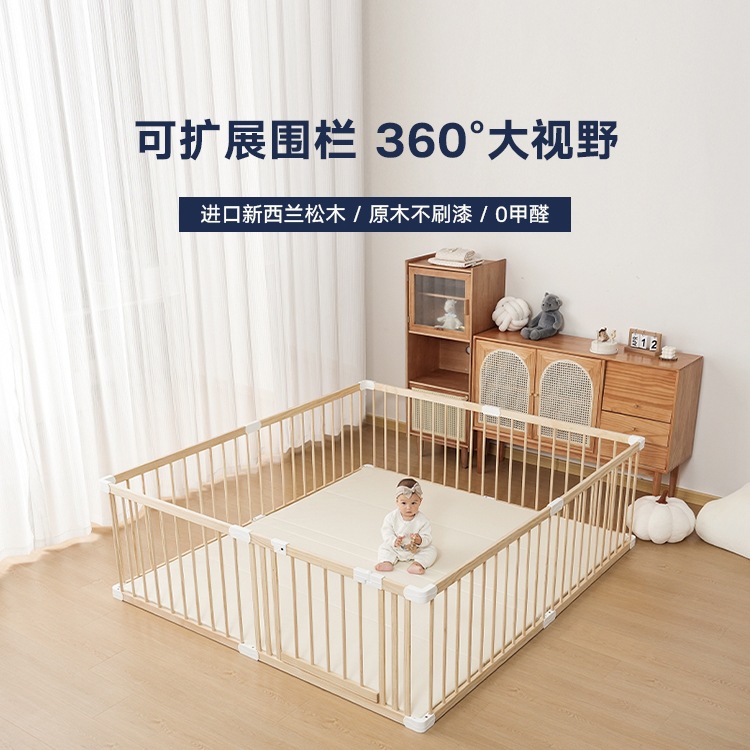 Children's Play Fence on the Ground Living Room Baby Guardrail Indoor Home Baby Crawling Toddler Wooden Fence