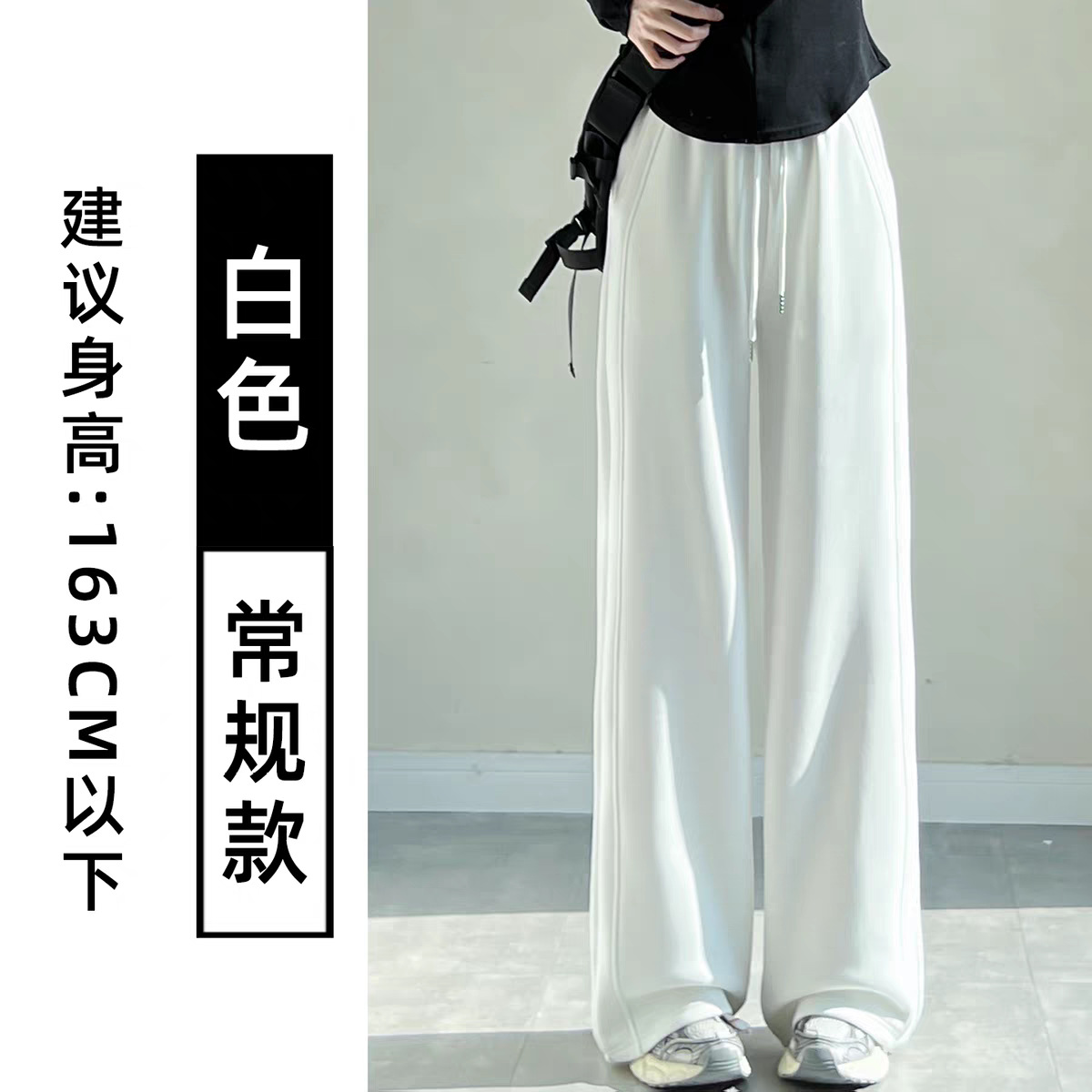 White spring and autumn-regular style / S ( 40-47.5kg )