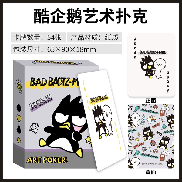 Regular Size Poker - Cool Penguin