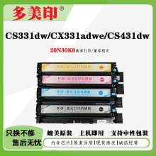 ��������CS331dw����CX331adwe/CS431dw��ɫ����20N30K0�ۺ�ī��