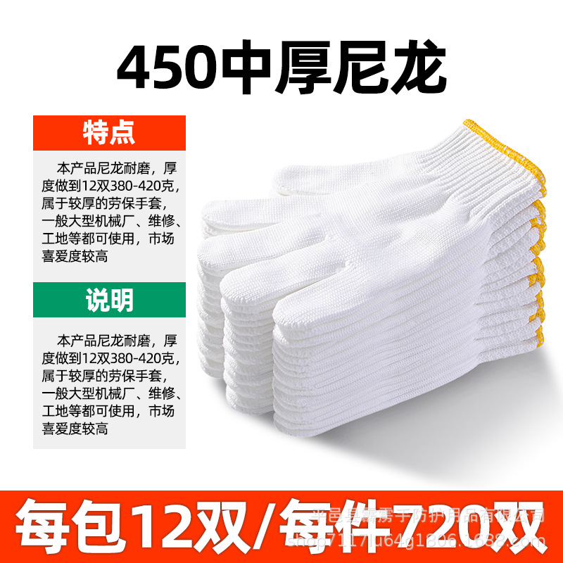 450 중간 두께의 나일론 노란색 가장자리