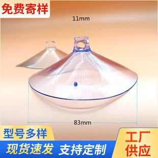 �F؛����80mm�������Ppvc͸�����z��մ����PĢ���^�Ӻ����P