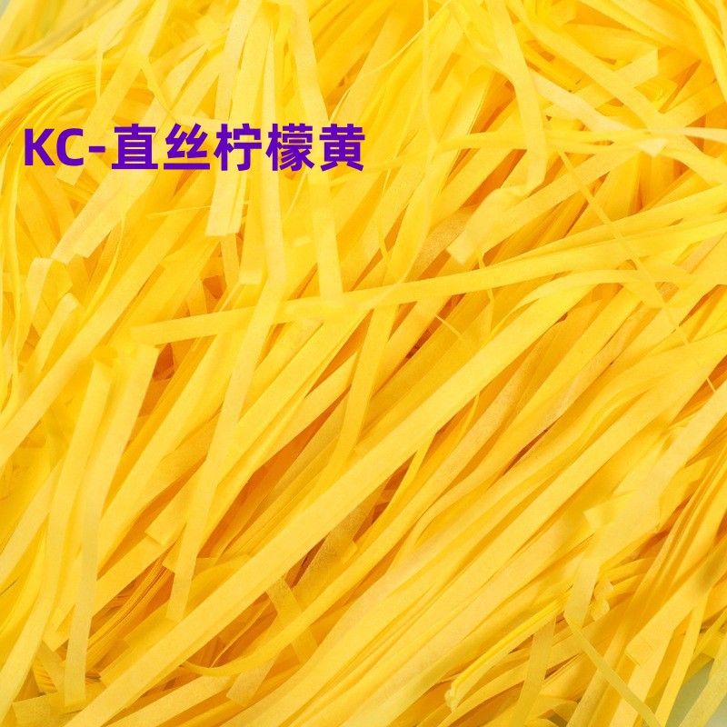 스트레이트 실크 레몬 옐로우