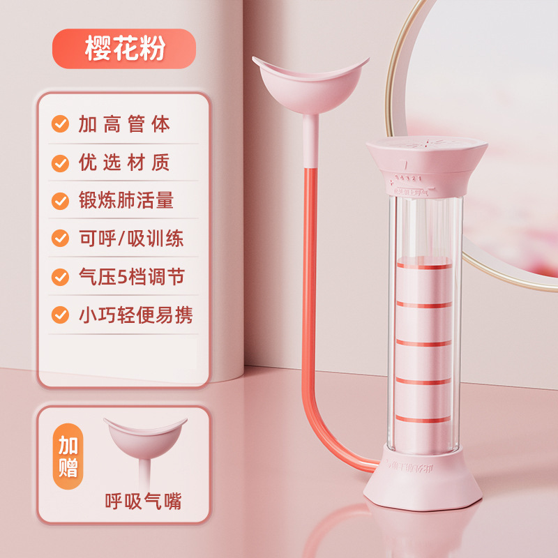 负重呼吸哑铃腹式呼吸肺活量训练器锻炼可调节砝码核心腹部器材|undefined
