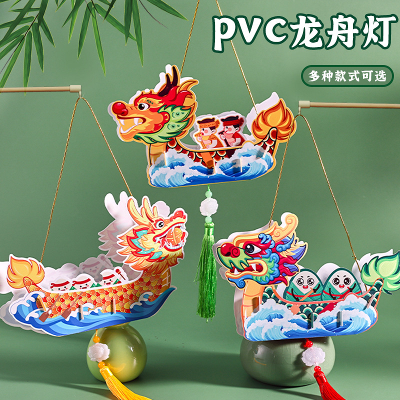 DIY Satchel Dragon Boat Festival Dragon Boat Lantern Kindergarten Festival Ancient Style Decoration National Trend Luminous Pvc Lantern Material Package
