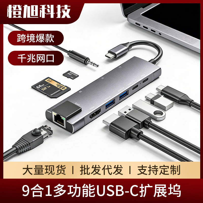 9-in-1 Multifunctional Docking Station Usb3.0 Network Card Converter HDMI Hub for Laptop Type-C