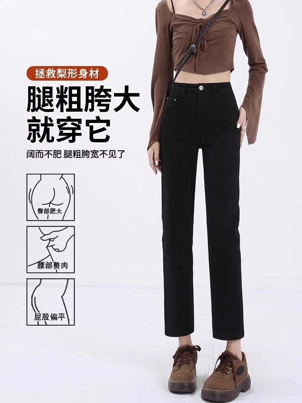 黒はデニムに似せています。|undefined