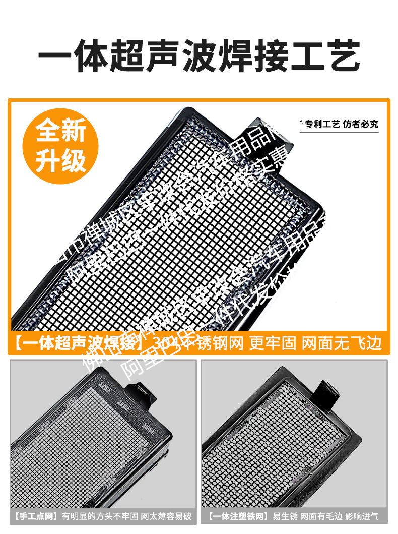Suitable for Hongqi Hs3 Integrated Welded Car Insect-Proof Net Front Grille Special Modification Accessories
