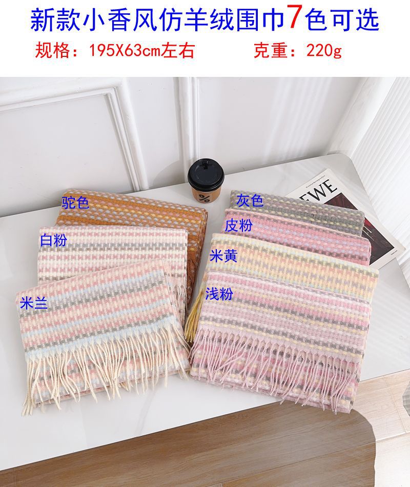 34小香风颜色组图