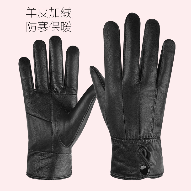 여성용 양가죽 싱글 버클