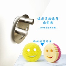 Sponge HolderЦĘ���d�̶���耳ג��hˮ��������