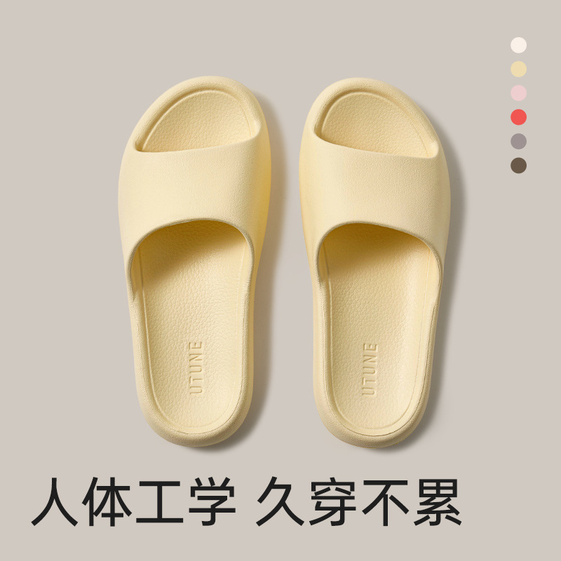 레몬 옐로우