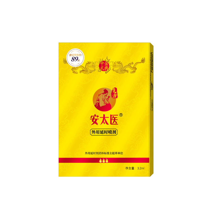 Antai Medical chino Jin Dian 3.2ml 3 fuego pulverización de control de tiempo retrasado para hombres pulverización de uso externo no anestésico image 3