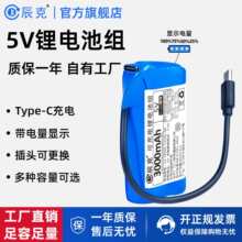 5V�늳ؿɳ�늲������ԴWiFi�{����Ƭ�Cģ�K�Դ ̫��ܱO��LED