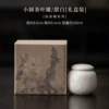 Small round tea can/sweet white [gift box]