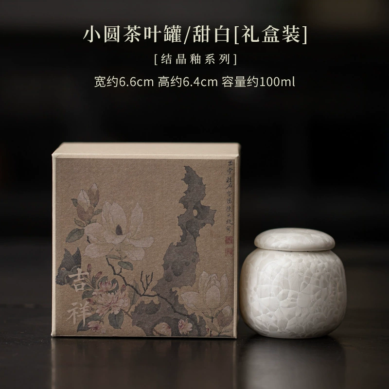 Small storage box, storage system, ceramic tea set with accessories