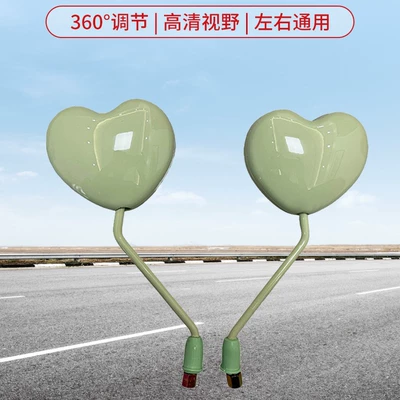 Suitable for Battery-Operated Vehicles, Motorcycle rearview mirror