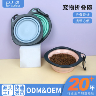 Pet Bowl Pet Outdoor Portable Folding Bowl Dog Foodware Feeding and Drinking Water Dog Bowl Cat Food Bowl Pet Supplies