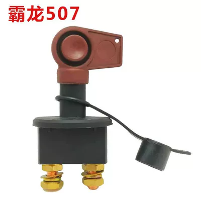 truck leak-proof electric switch engineering – Other power supply, ignition system - tyrannosaurus-507
