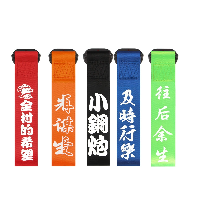 Автомобильный прицеп модификация веревки страхование передний бампер индивидуальный головной прицеп с крючком тяговый трос модная лента украшения поставки