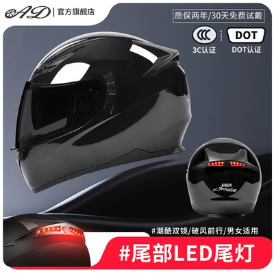 Motosiklet kaskı (dəbilqə) Men and Women Winter Motorcycle - piano-black-3cdot-certified-black-tea-mirror-one-size-fits-all-suitable-for-head-circumference-55-62
